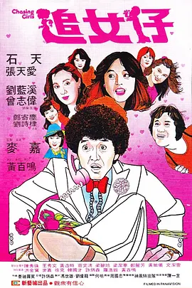 窒息捆绑调教
