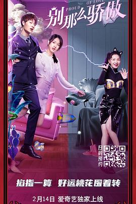秘书在办公室被躁到高潮电影