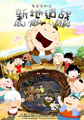 又黄又涩的漫画