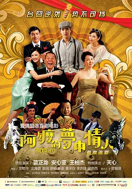 总裁冲刺