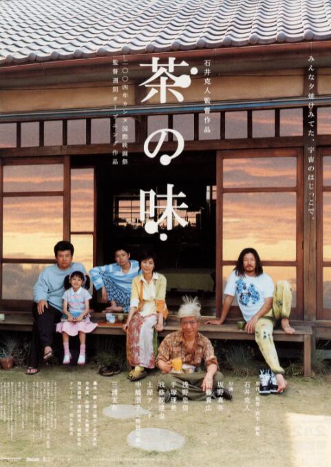不伦：冲浪的开始