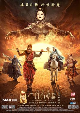 国产精品免费一区二区三区