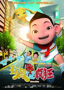 国产91丝袜在线播放动漫