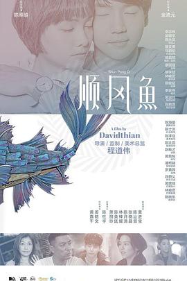 蝴蝶剧场