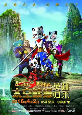 精品国产免费观看