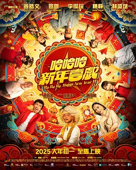 在夫面前被侵犯