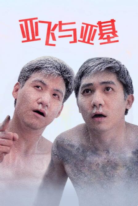 窝窝福利