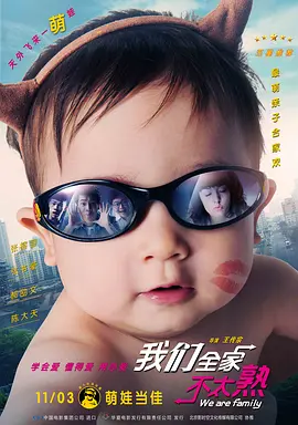 成人四色