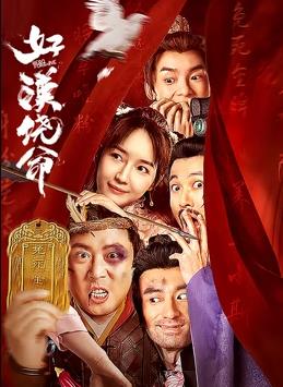欲望满