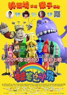 一见钟情的妻子
