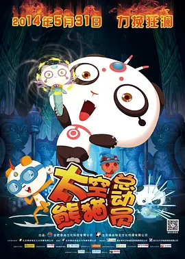 葵司中文第一次大战黑人