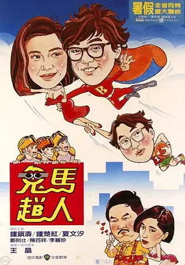久久精品成人