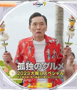 痴汉列车在线