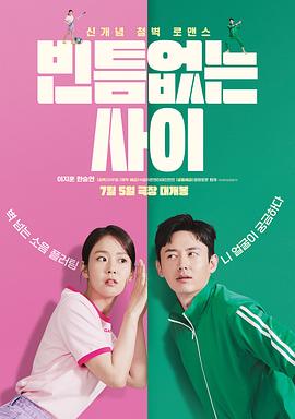 老师的奶子好大