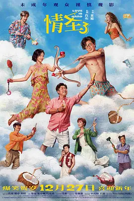 欧美做a欧美