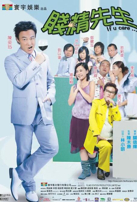 交换夫妇动漫