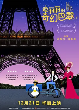 电梯少女