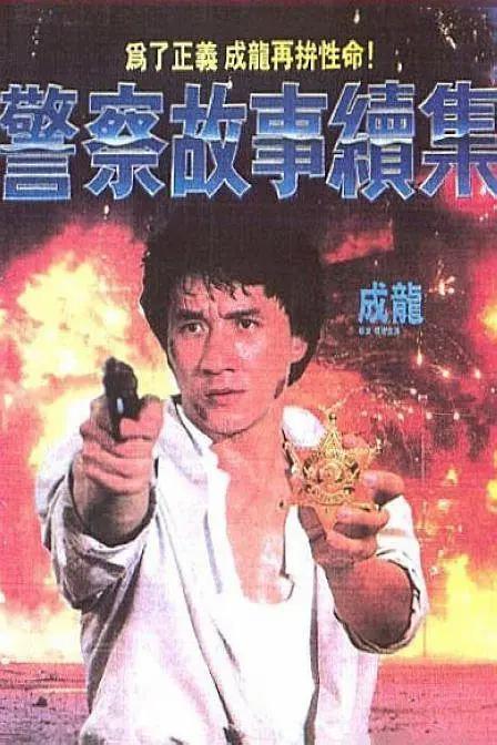 电脑电源功率计算器
