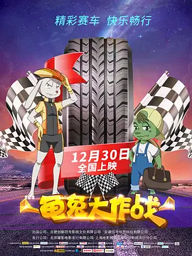 日本免费看