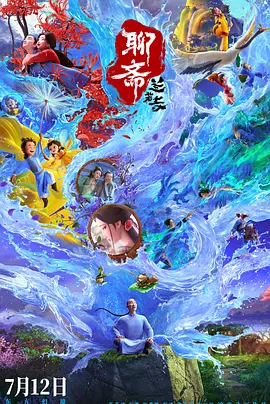 日本一区二区三区精品视频