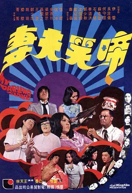 五月婷婷综合基地