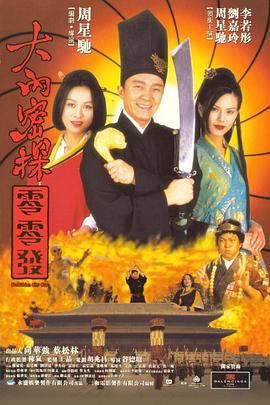 成人啪啪免费看