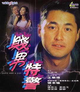 我邻居的老婆2