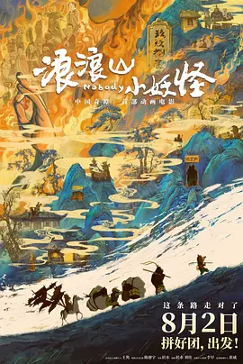 gogogo高清免费观看视频