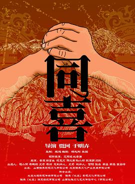 五月婷婷六月丁香在线
