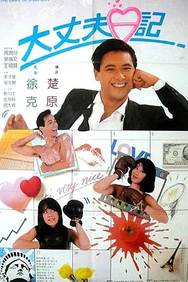 外遇好媳妇3