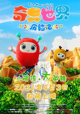 宅男深夜视频