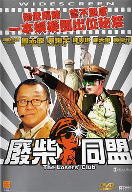 偷看女人自熨全过程