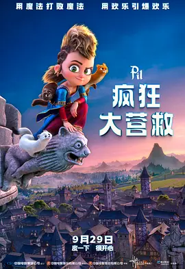 青化砭怎么读