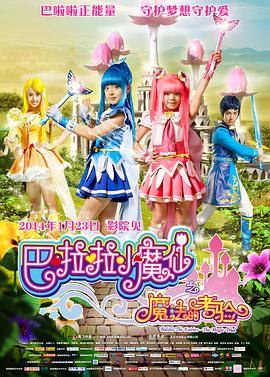 国产欧美精品午夜在线播放