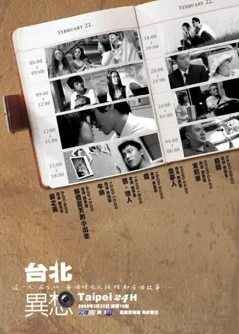 体育生同性恋网站