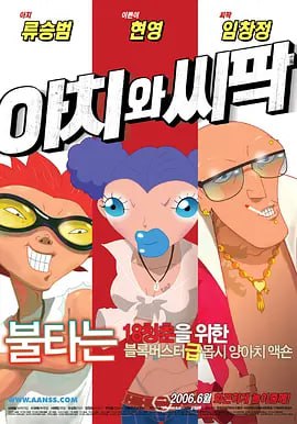 欧美激情在线一区二区三区