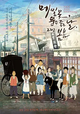 久久综合九色综合97伊人麻豆