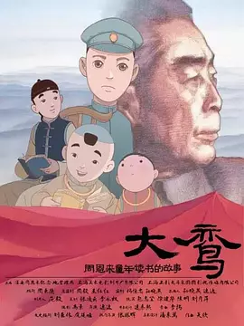 欧美日韩视频在线第一区二区三区