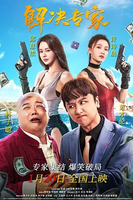 麻豆jizz