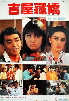 消失的妻子