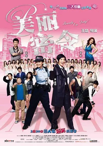 韩国三级《女教师》