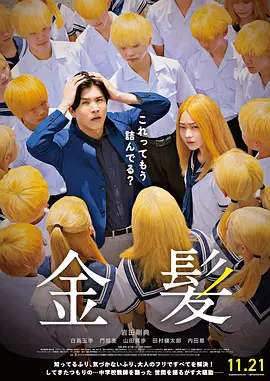 完美的他人之秘密交换