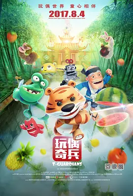 谎言·女模特的性爱