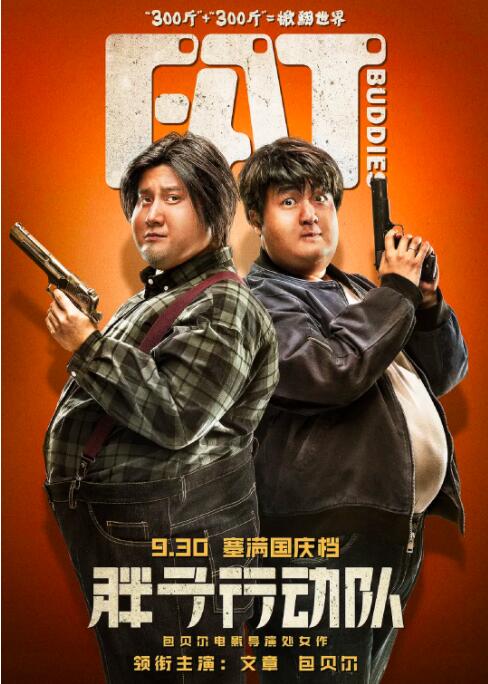 要和你一起性爱