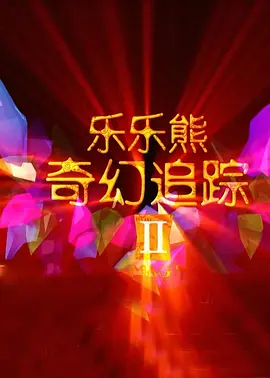 亚洲成网站