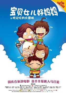 成人精品美女隐私漫画