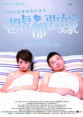 冲田杏梨主演的全部电影在线观看