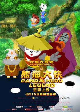 国产精品原创巨作av