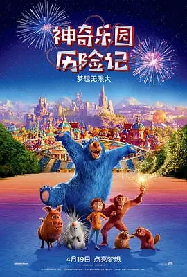 污秽软件