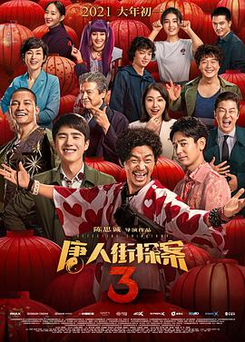 国产精品3